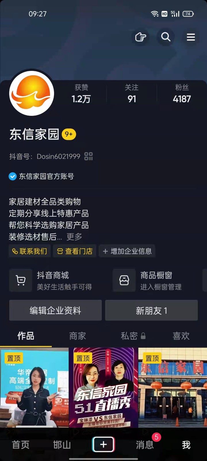 微信图片_20220630092749.jpg