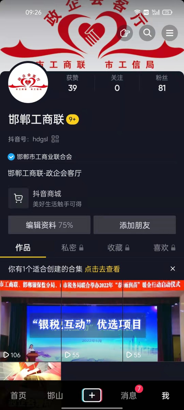 微信图片_20220630092737.jpg
