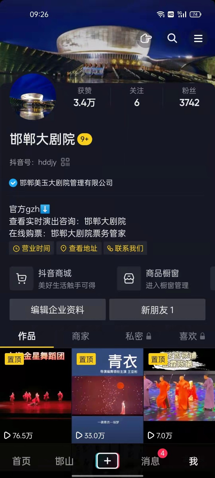 微信图片_20220630092743.jpg
